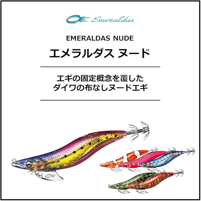 daiwa emeraldas nude